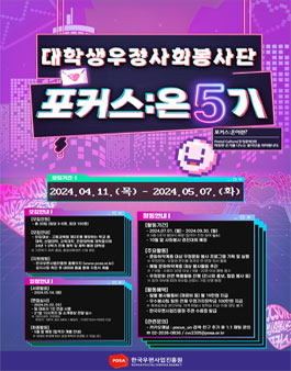 포커스온 이미지