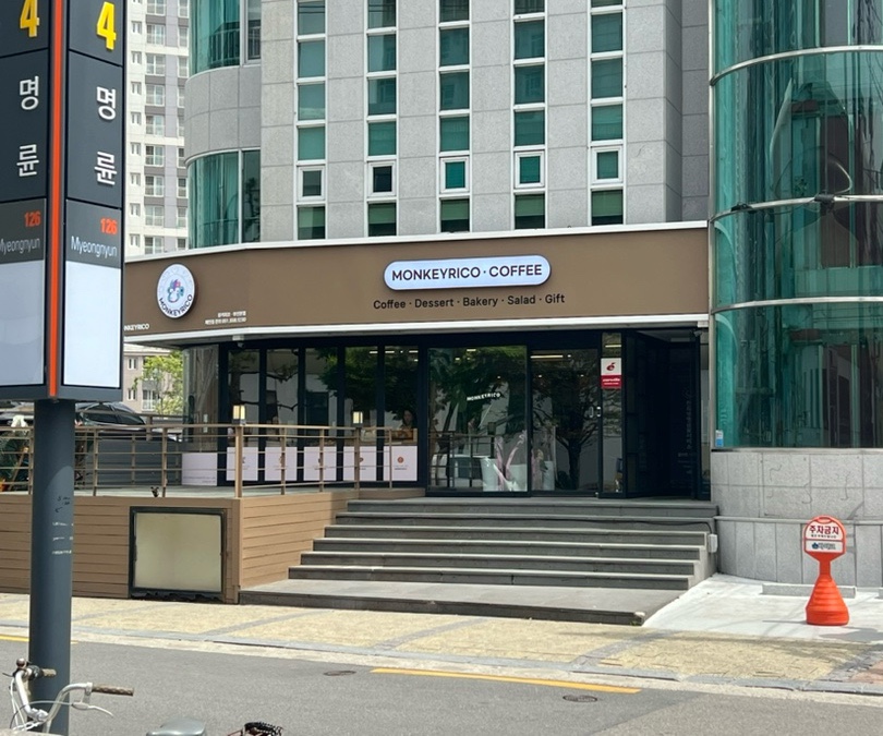 몽키리코 이미지