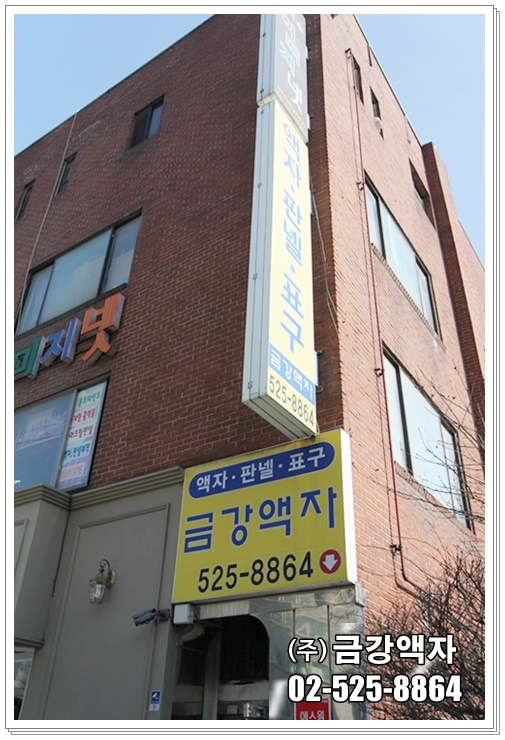 초대판넬 이미지