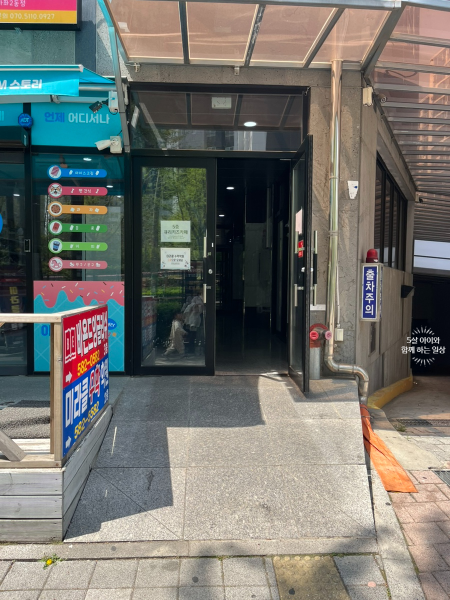 아이스크림스토리인천 이미지