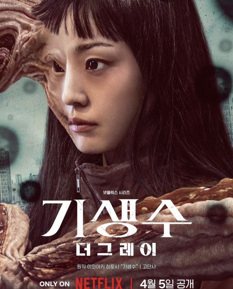 더그레이헤어 이미지