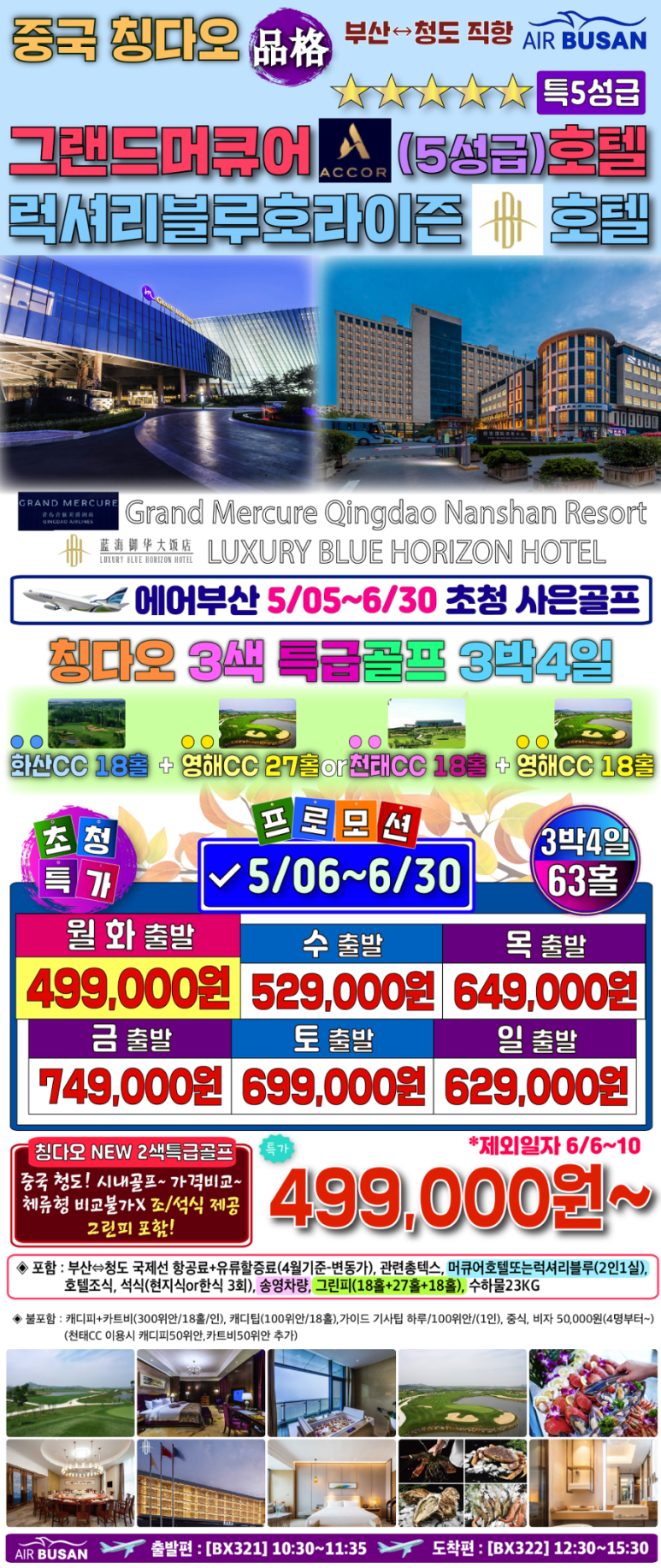 시내전담 이미지