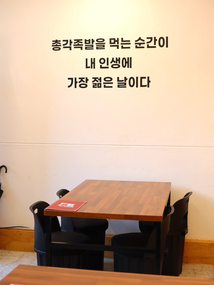 파리바게뜨수성점 이미지
