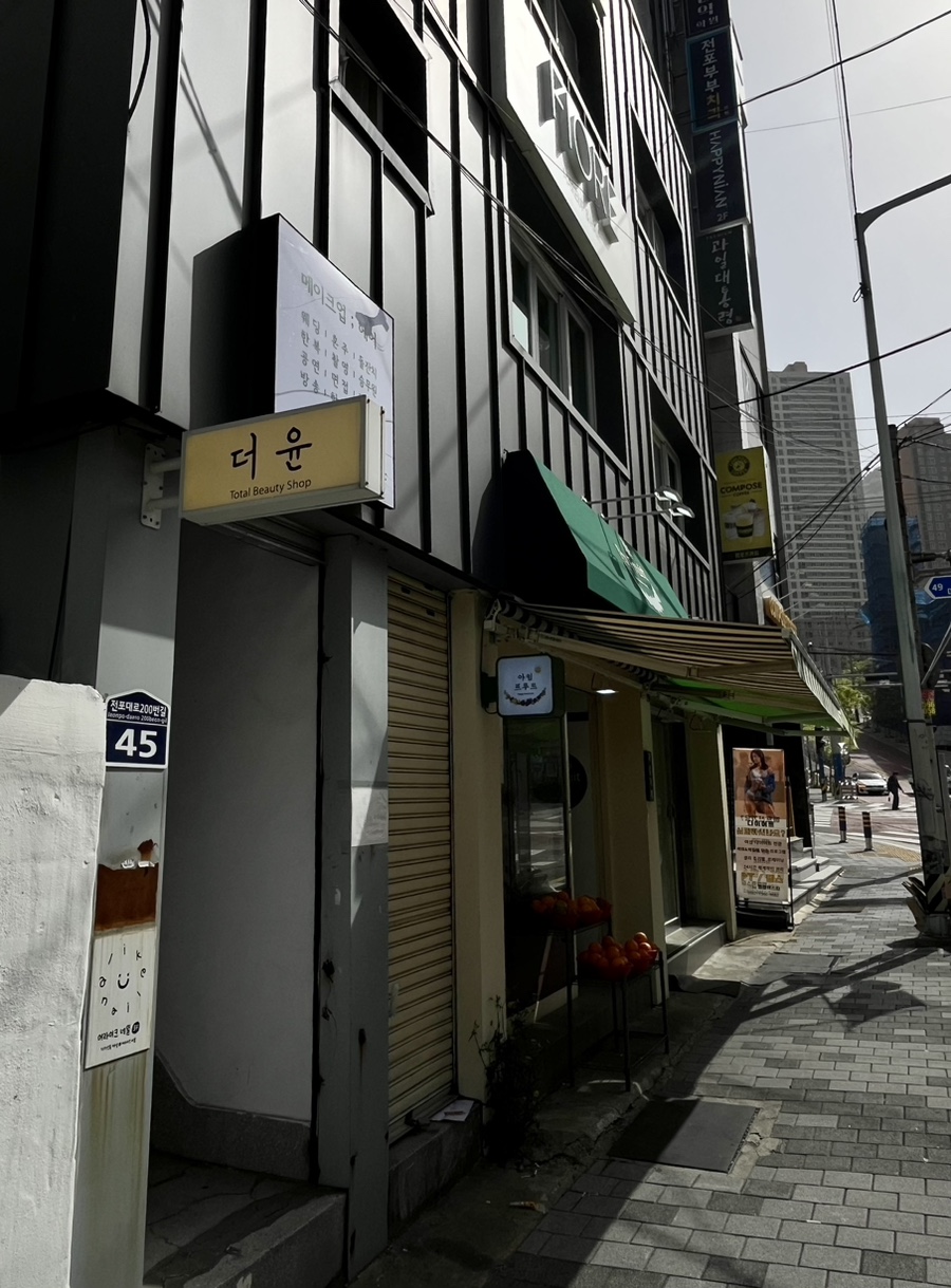 헤어 피오레 이미지