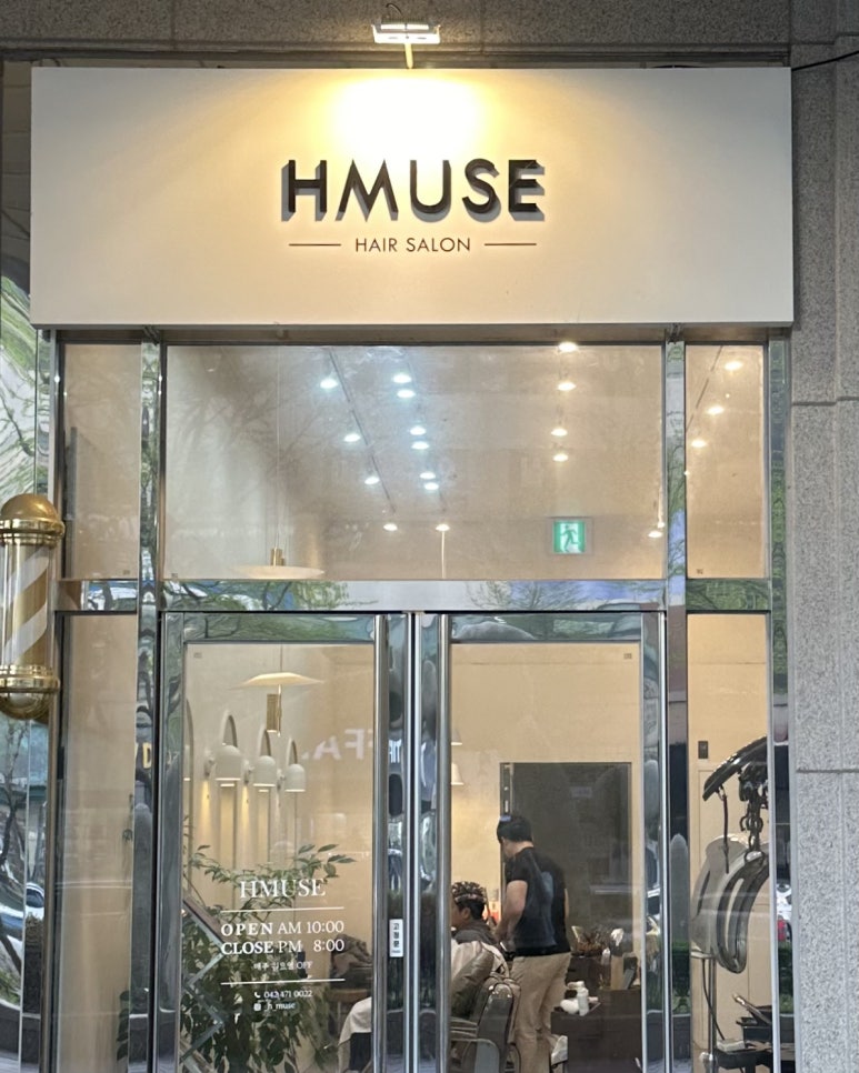 에이치뮤즈 이미지