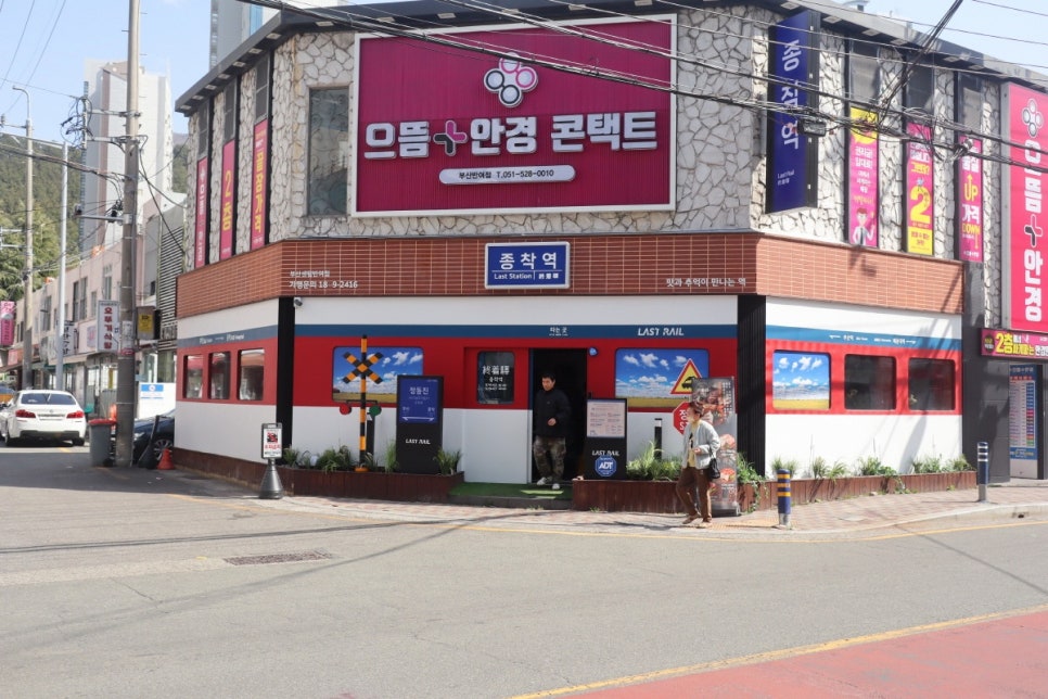 센텀바 이미지
