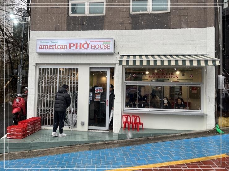 아메리칸하우스 이미지