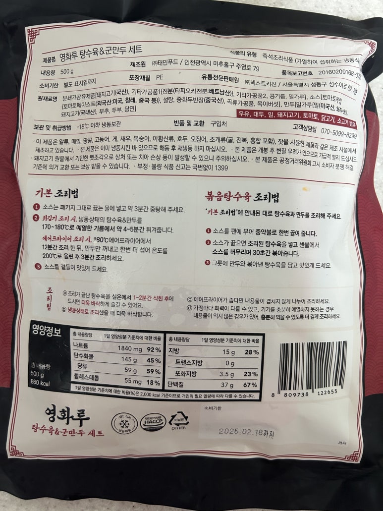 서촌식품 이미지