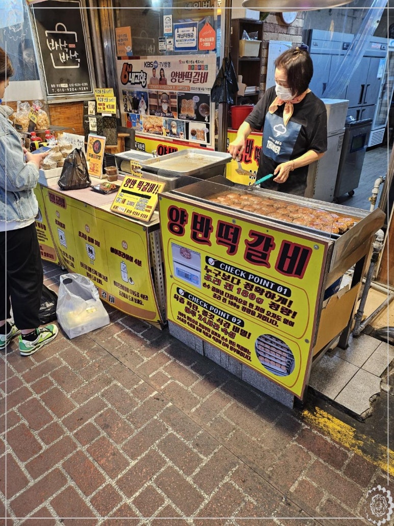 양반떡갈비 이미지