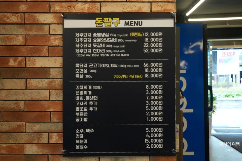 신대로144 이미지