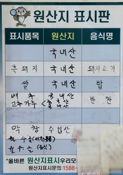 류프로네 이미지