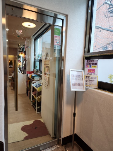 라디오르 이미지