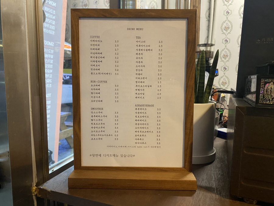 박리다방 이미지
