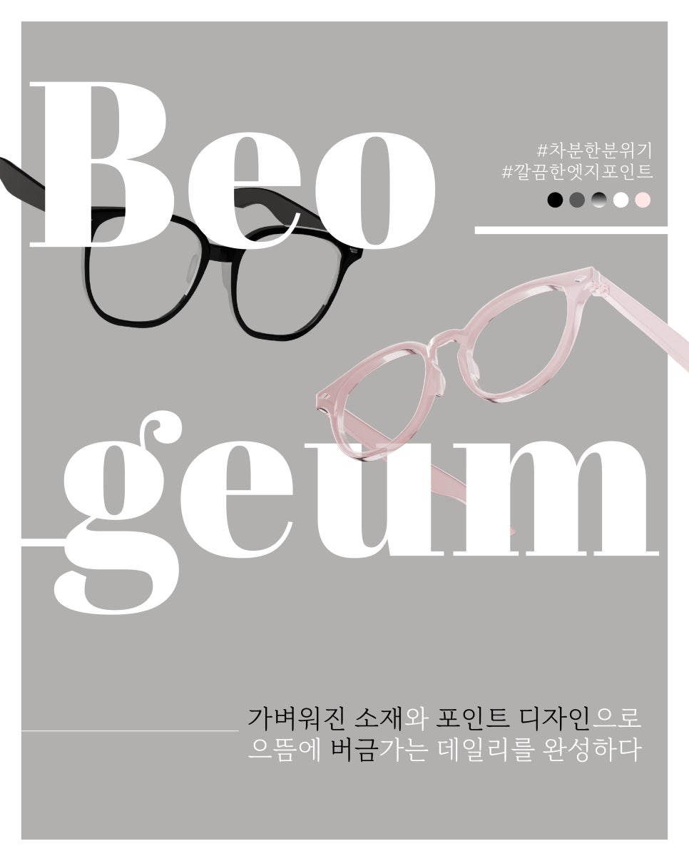 으뜸50안경 상암DMC점 이미지