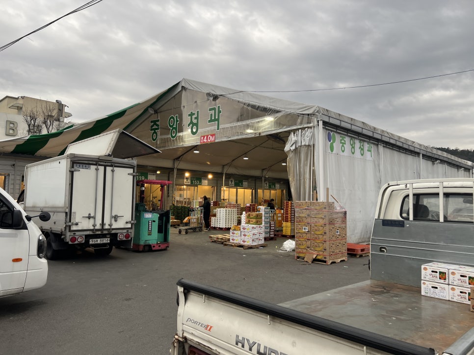 중앙청과마트 이미지
