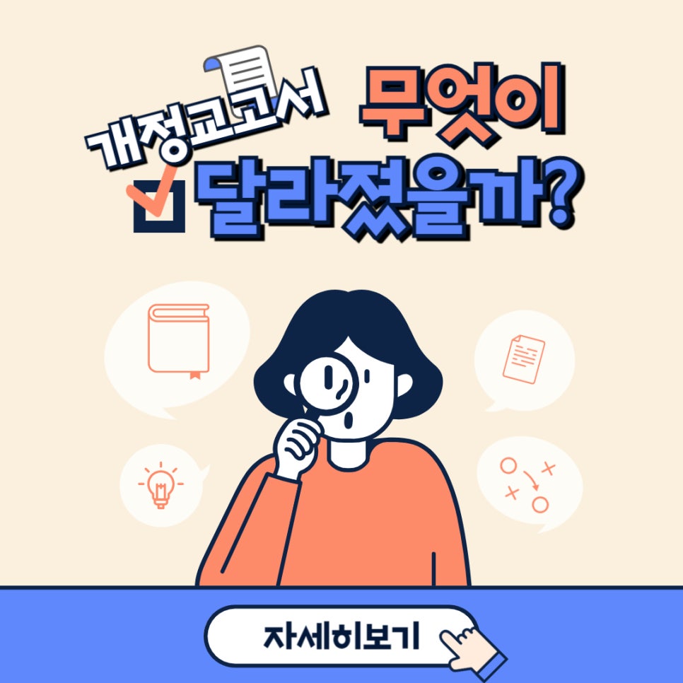 키즈스피치예소스학원 이미지