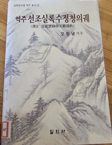 일지사 이미지