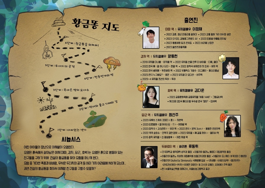 황금회관 이미지