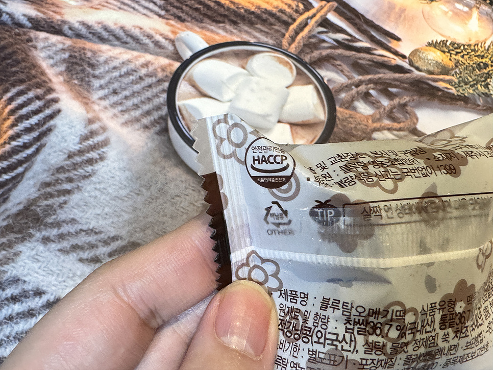 블루탐영농조합법인 이미지
