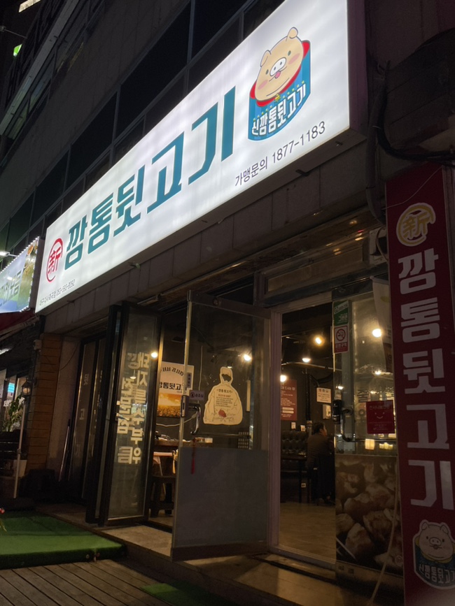 대백마트-다사 이미지