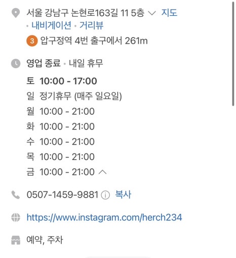허치벨 이미지