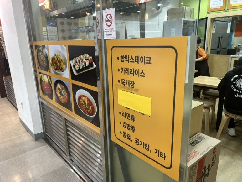 준이네분식 이미지