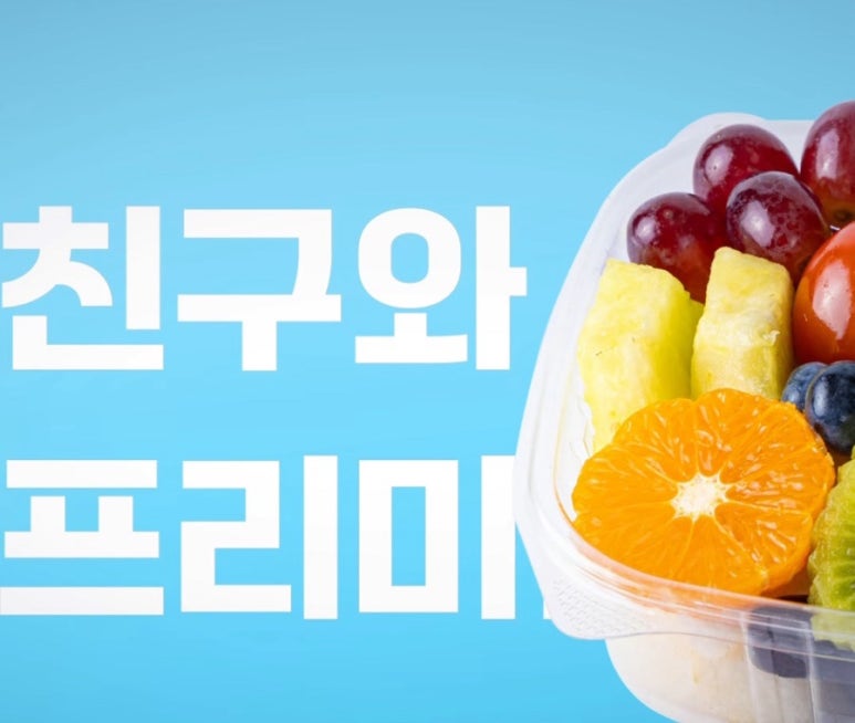 로얄 탕후루 이미지