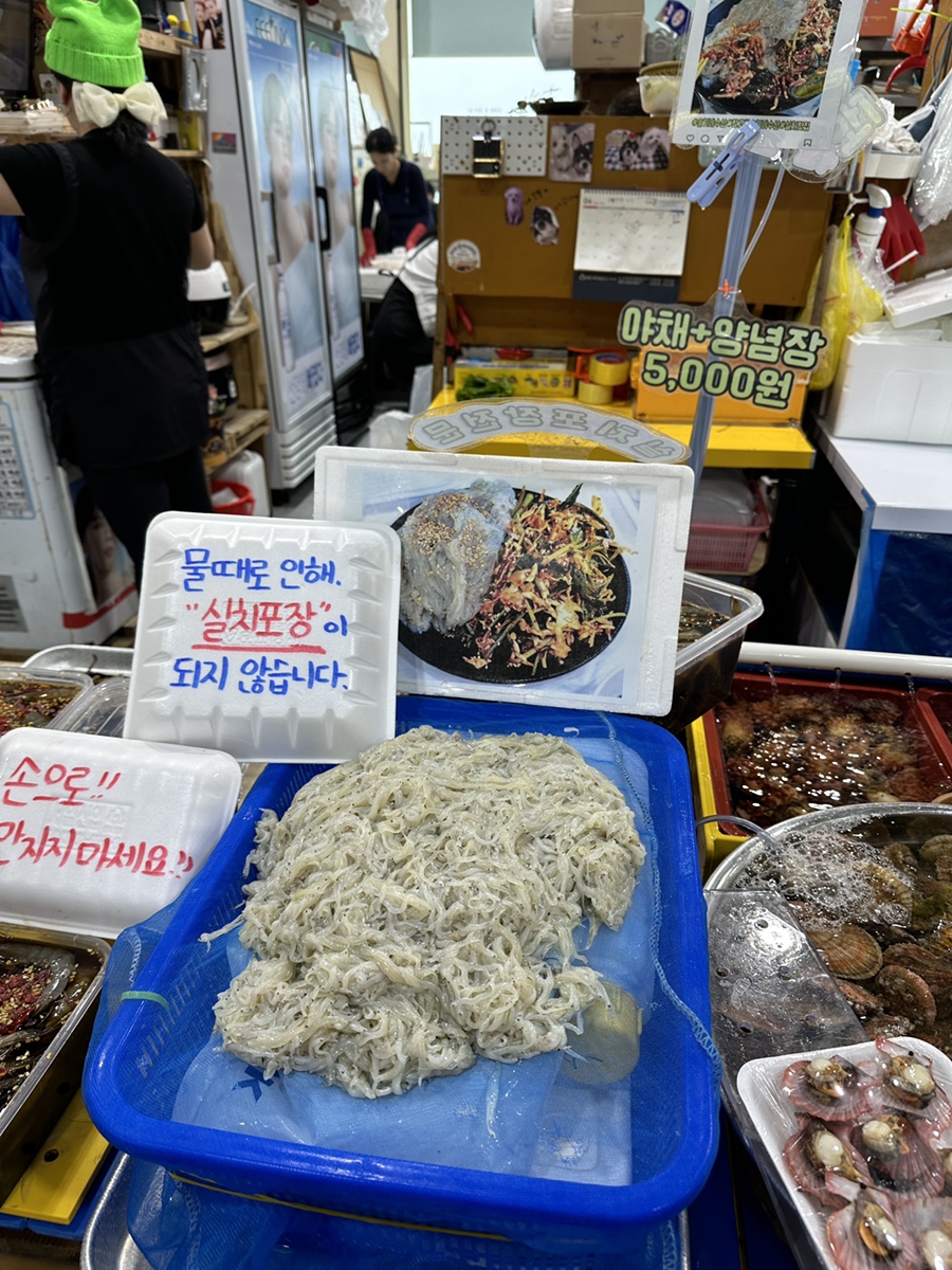 슬기네수산 이미지