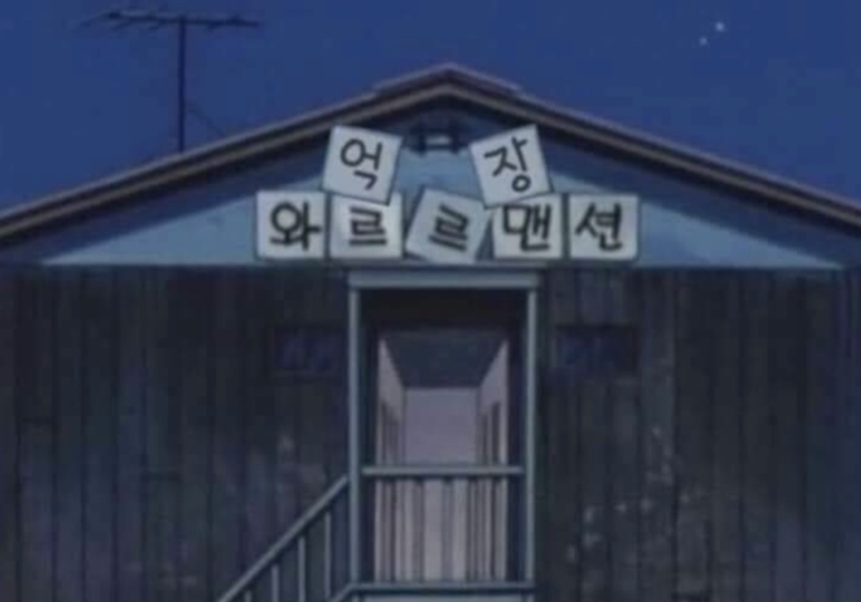 타베 이미지