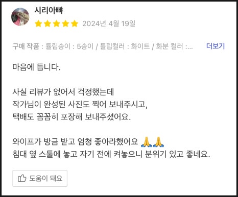 일죽공방 이미지