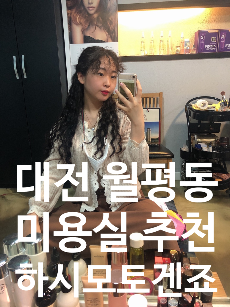 하시모토겐죠미장 이미지