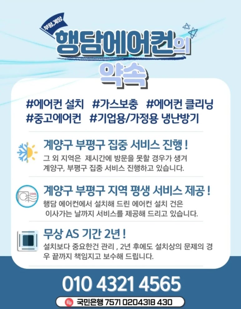 은혜슈퍼 이미지
