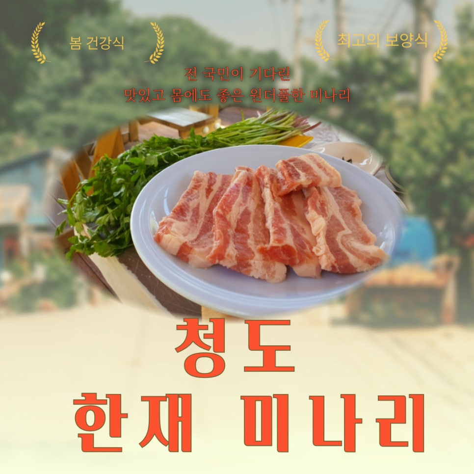 한재마가령식당 이미지