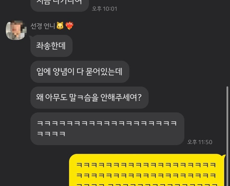 선경PC방 이미지