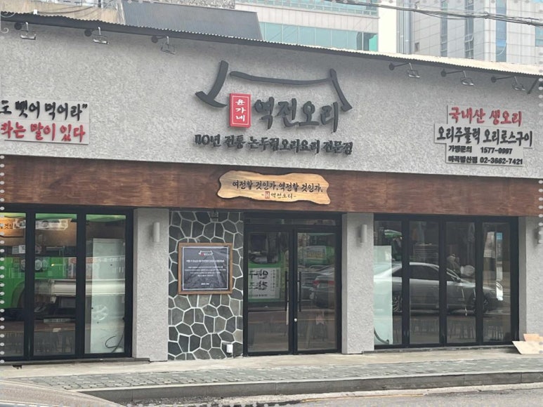 다시오리 이미지