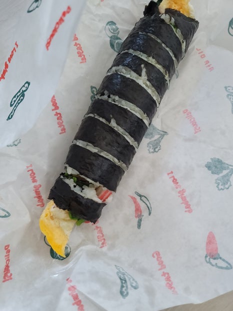 강화도령김밥 이미지