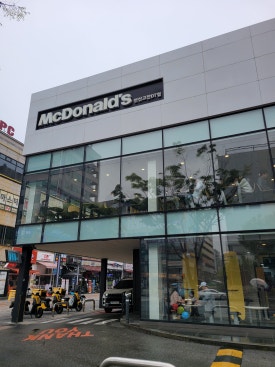 한국맥도날드역DT점 이미지