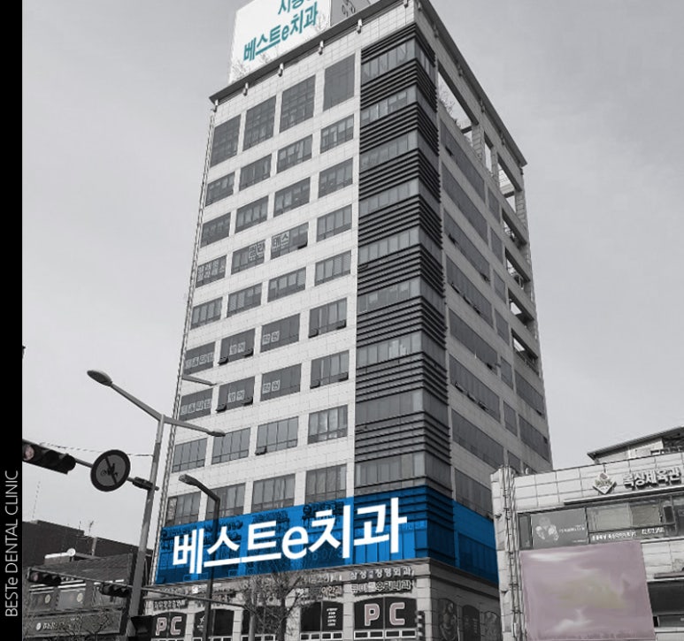 e-좋은치과의원 이미지