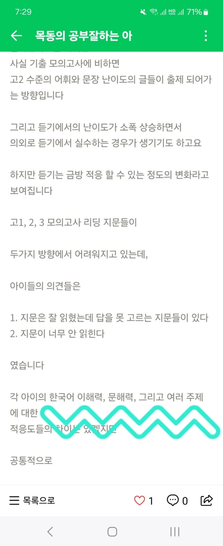 써니앤 이미지