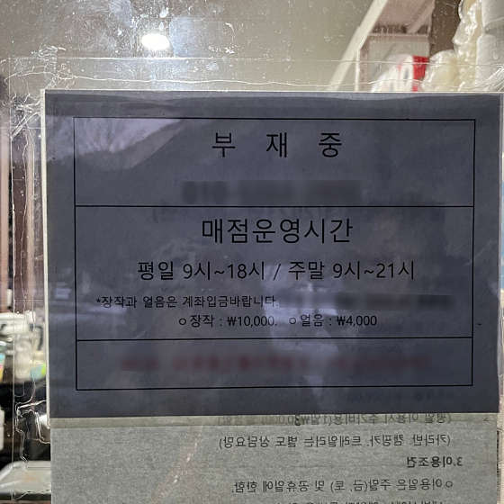 유명산밸리캠핑장 이미지