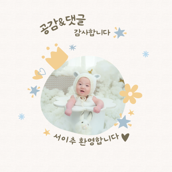 이천떡방앗간 이미지