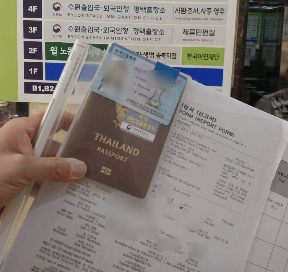 나눔행정사사무소 이미지
