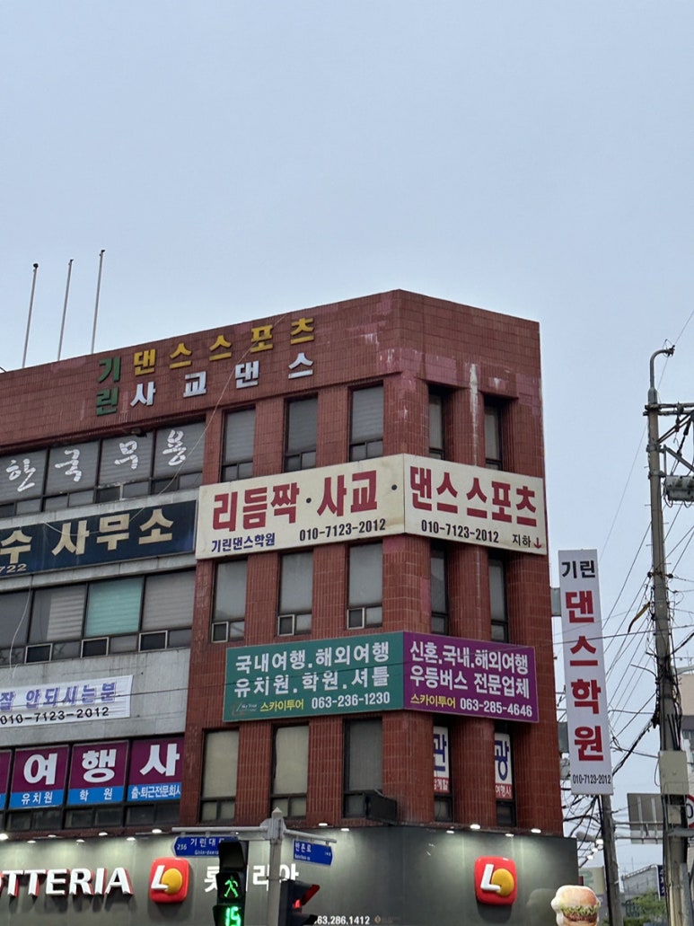 기린댄스학원 이미지