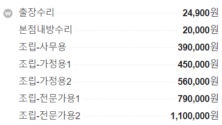 경남OA정보통신 이미지