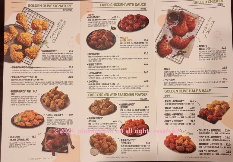 동덕포장 이미지