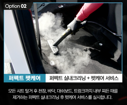 카앤피플샵인천 이미지