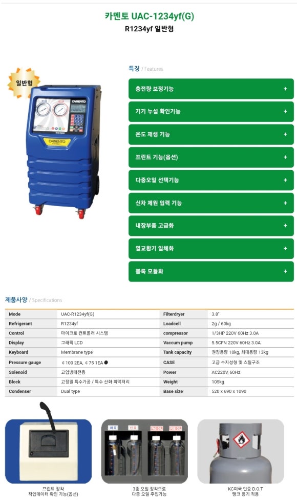 선광모터스 이미지