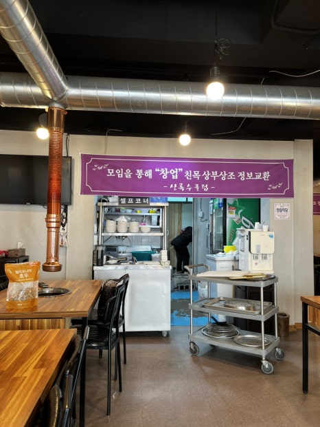 상록수소고기 이미지