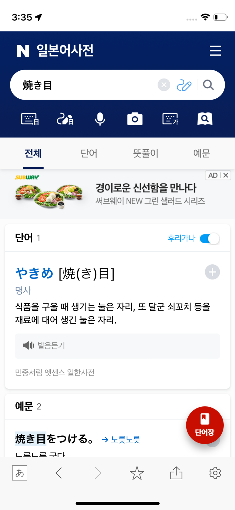 쁘띠몽드 이미지