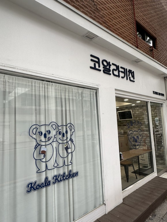 코알라김밥 이미지